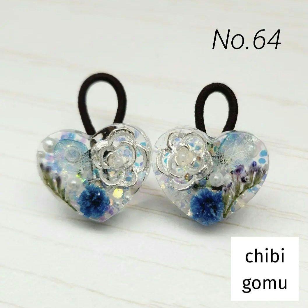 mamerin ♪様　No.127　ヘアゴム　キーホルダー　バックチャーム