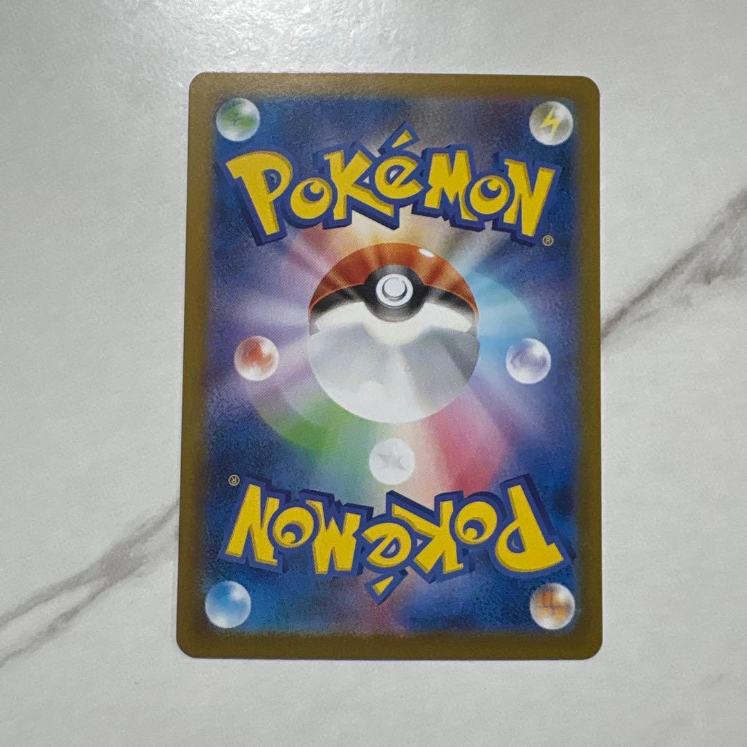 ポケモンカード　ニンフィアex sar 最安値