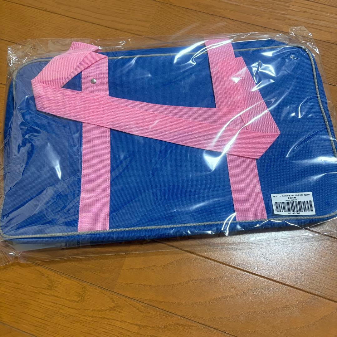 愛宕心響 乃木坂46 2026年 福袋 個別バッグ