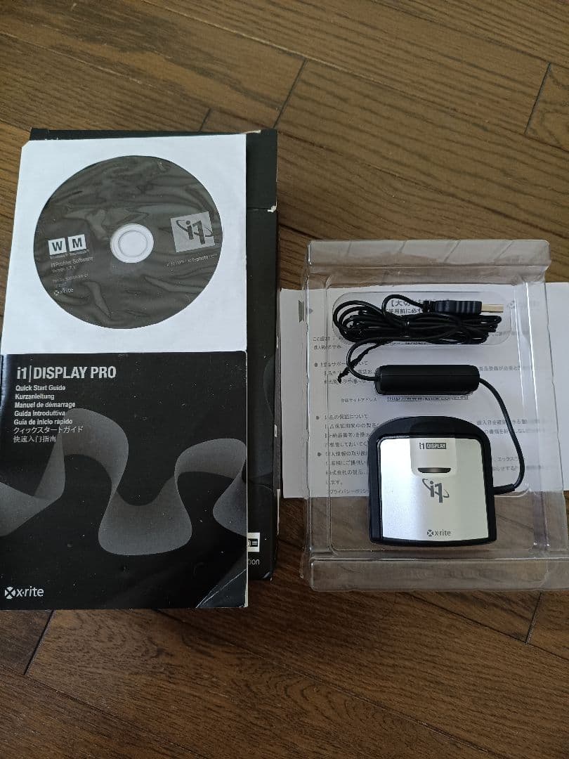 i1 DISPLAY PRO x-rite ディスプレイキャリブレーション