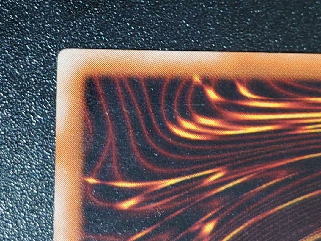 混沌の黒魔術師