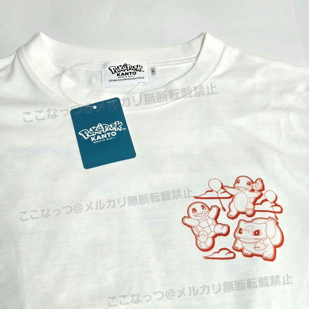 ポケパーク カントー 限定 Tシャツ 白 Mサイズ 新品 ポケモン