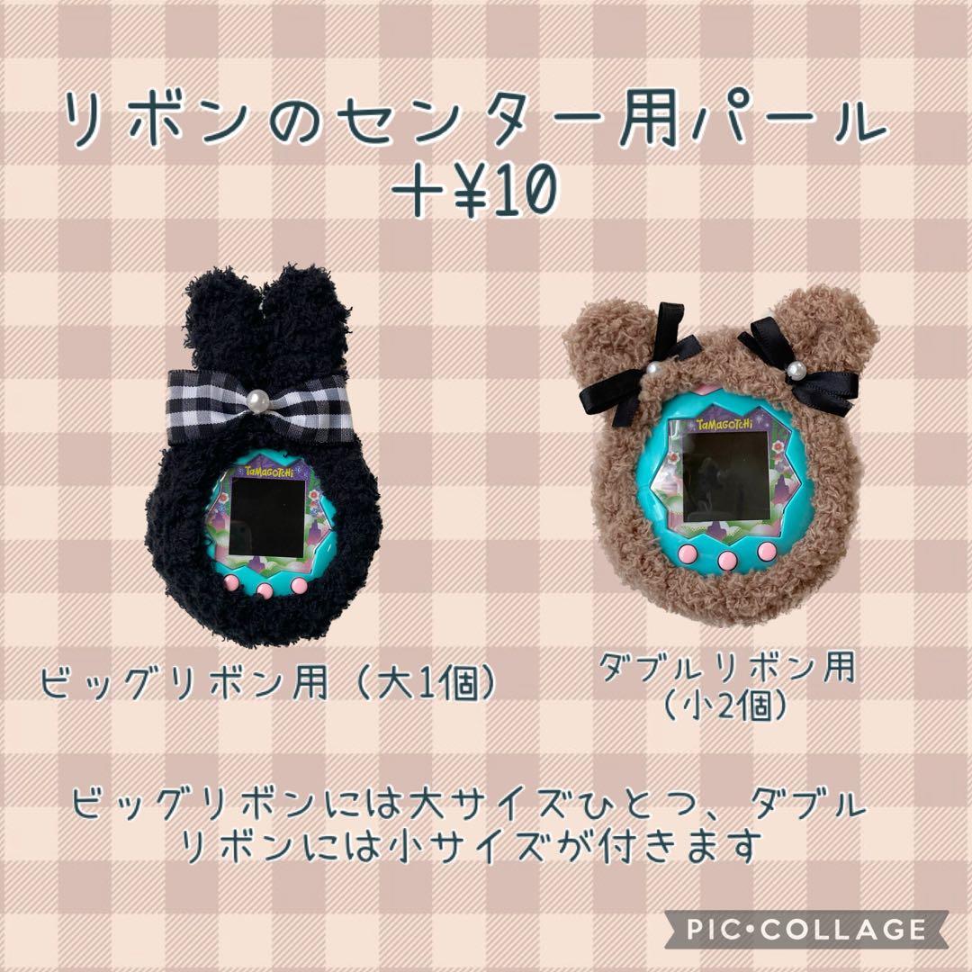 美ちゃ。様