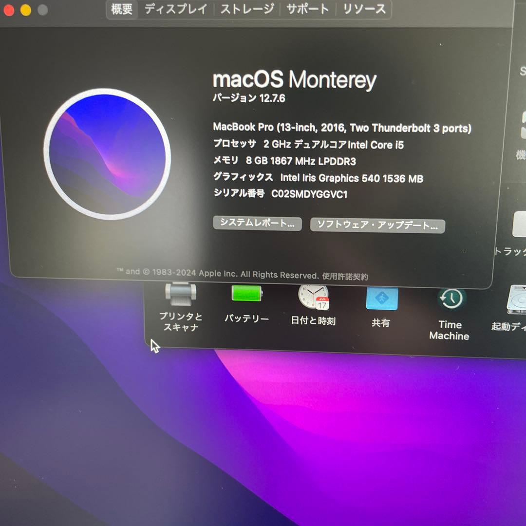 スマホ・タブレット・パソコン APPLE MacBook Pro MACBOOK PRO