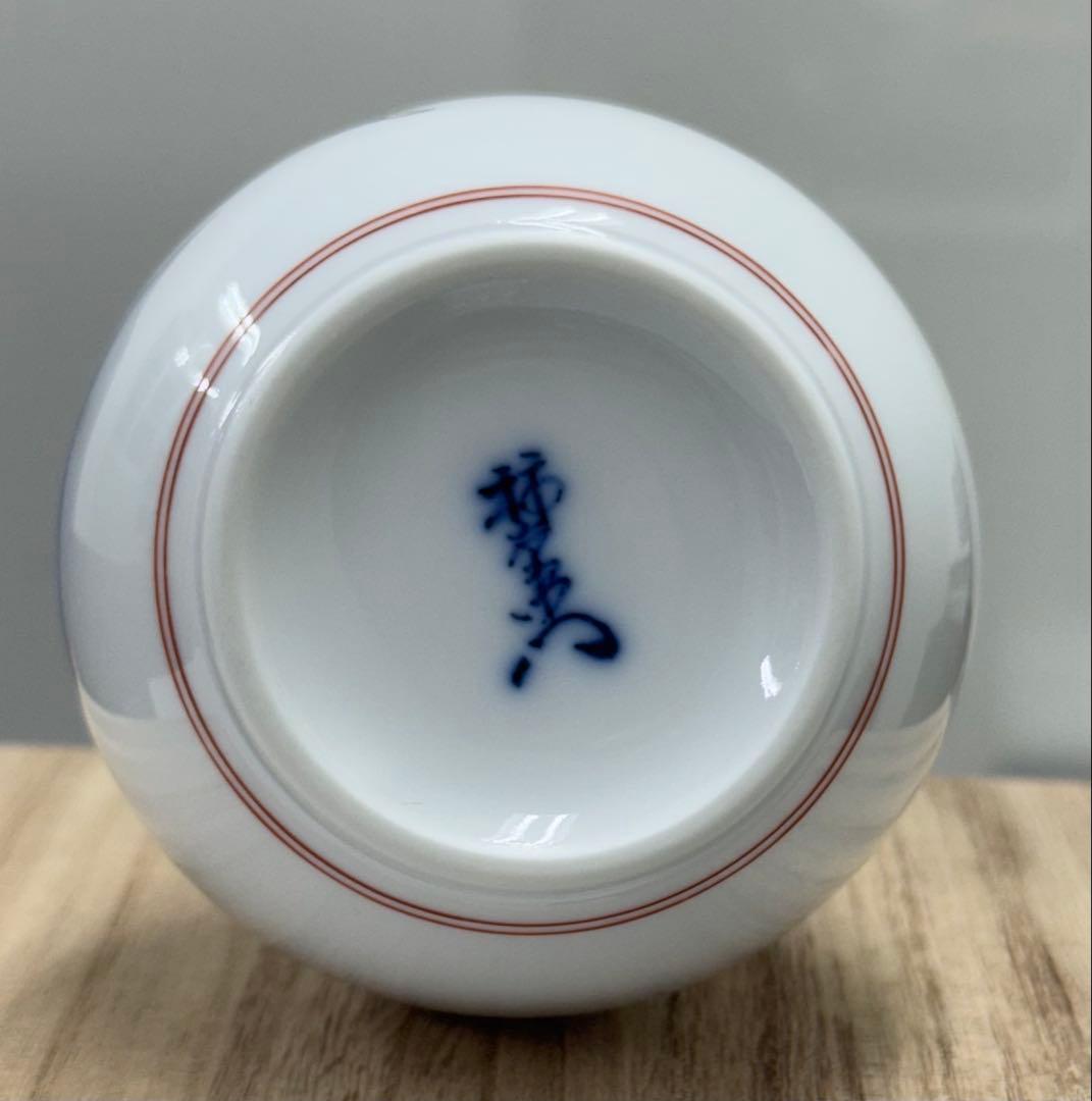 有田焼 一輪挿し 花瓶 14代酒井田柿右衛門 人間国宝