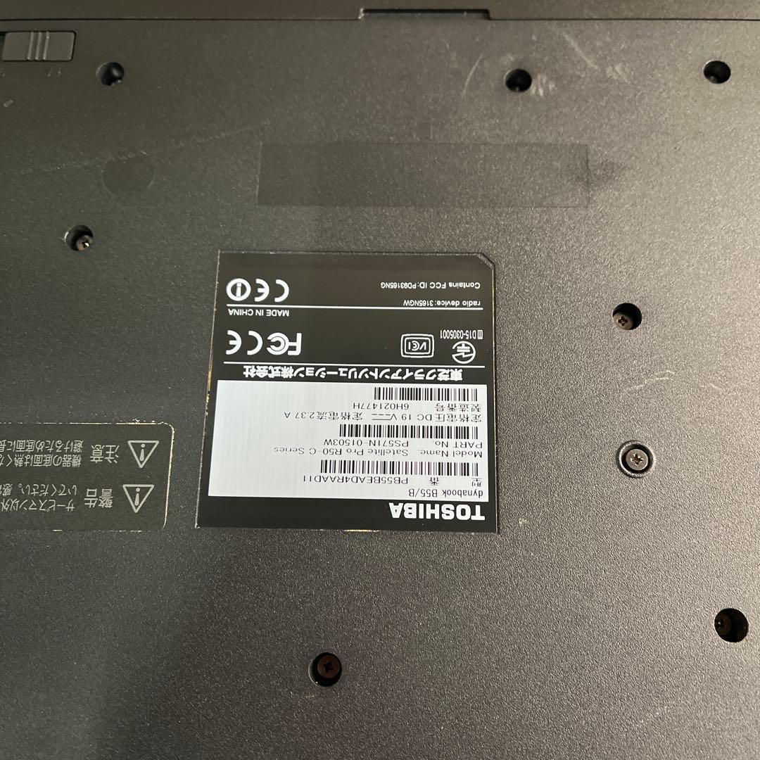 ノートパソコン 東芝Bシリーズ B55/B65 15.6インチ