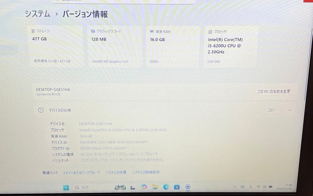 ノートパソコン 東芝Bシリーズ B55/B65 15.6インチ