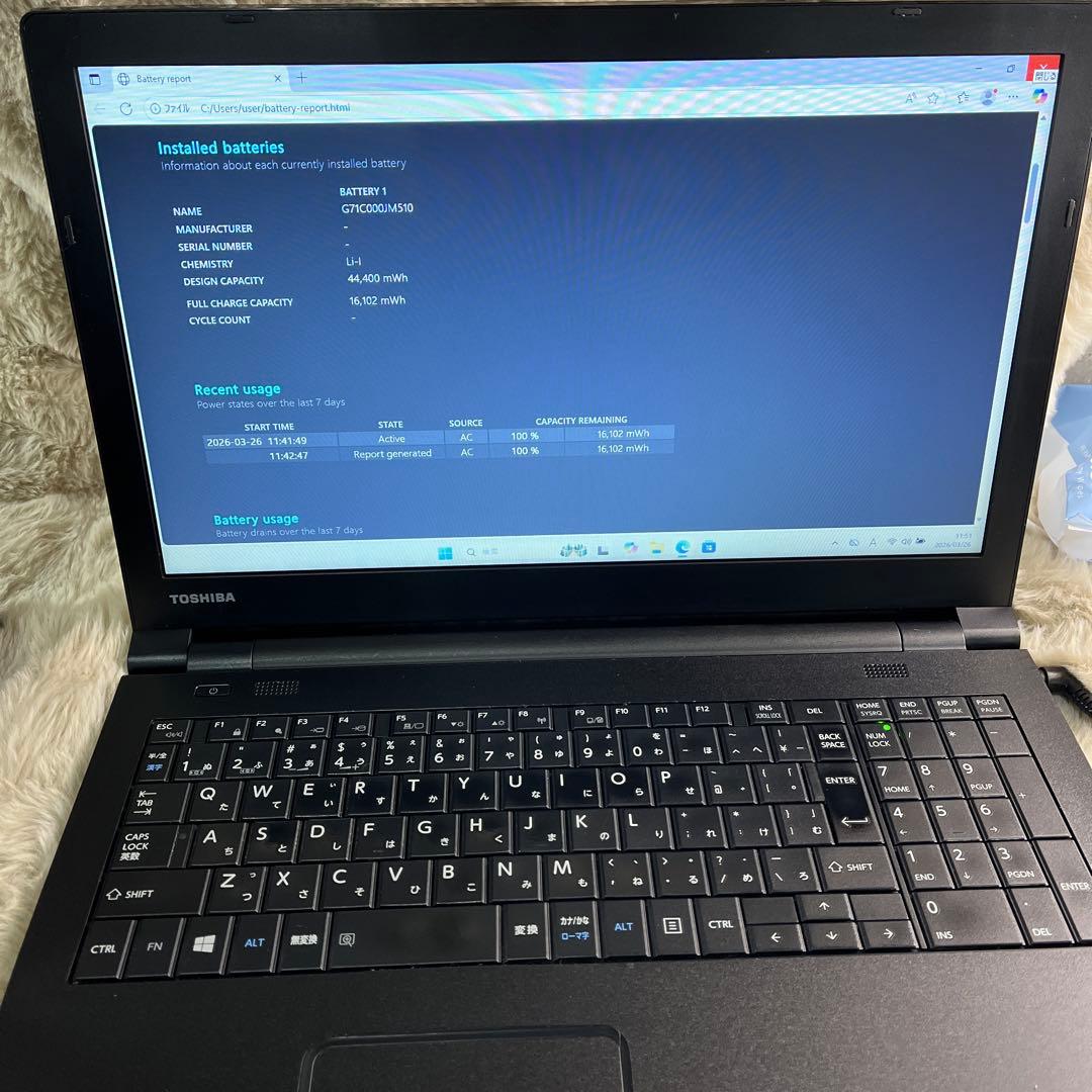 ノートパソコン 東芝Bシリーズ B55/B65 15.6インチ