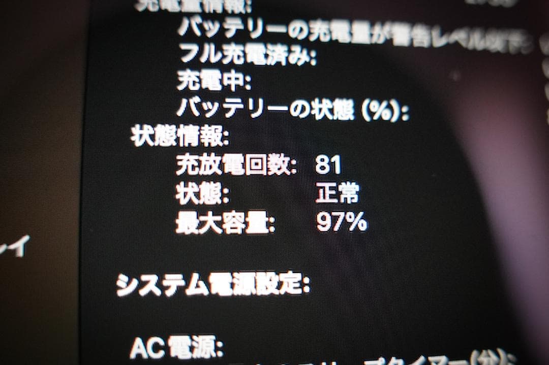 【美品】M1 MacBook Air 16GB/512GB バッテリー97%