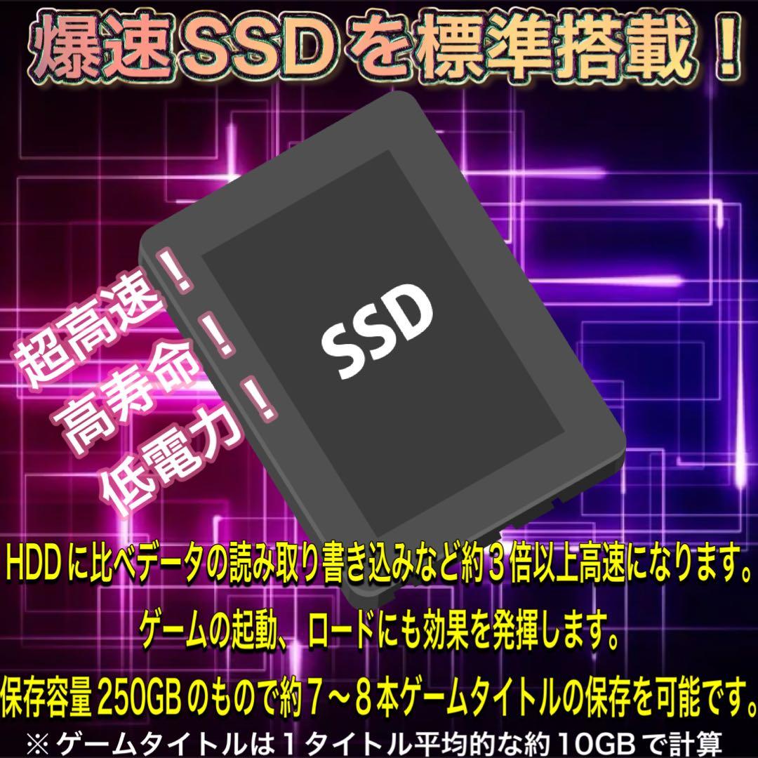 PCデビューにも☆RTX4060搭載すぐ使えるゲーミングPCモニター付フルセット