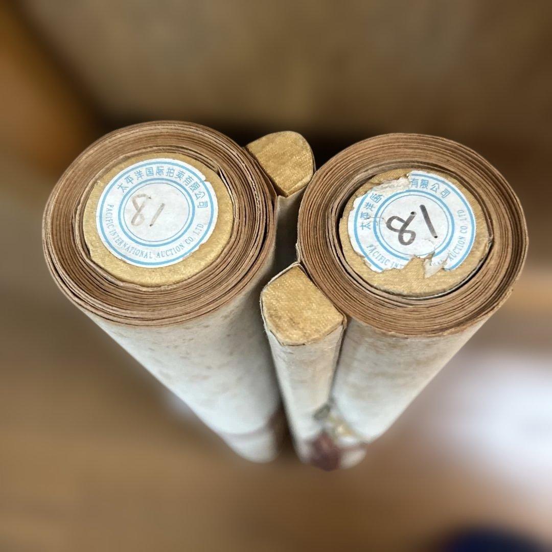 書道巨匠名家【趙發潜魏楷書道名作２点組】35年前国際オークションにて20万円購入