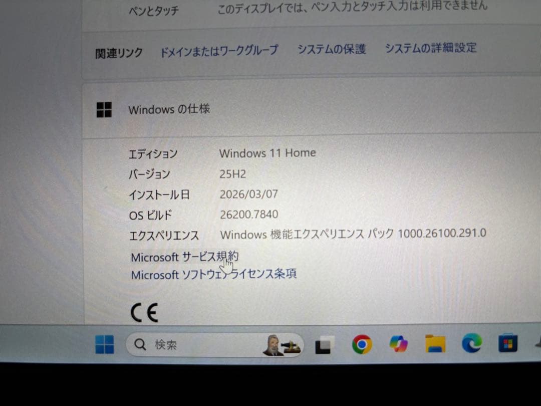 【人気】VAIO第8世代Corei7/Win11正規/爆速SSD/軽量840g