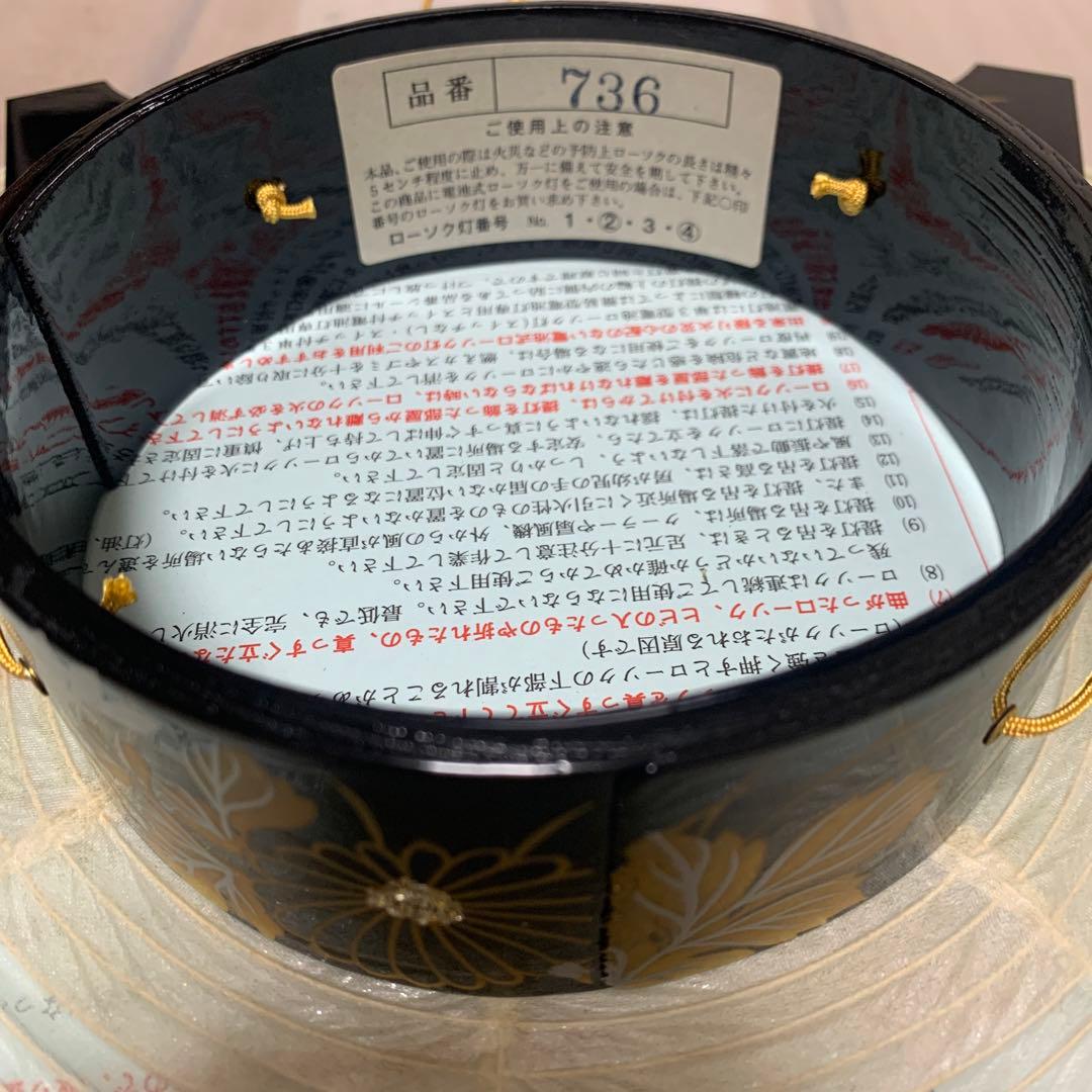 岐阜提灯　お盆　ちょうちん(仏具、仏壇)14