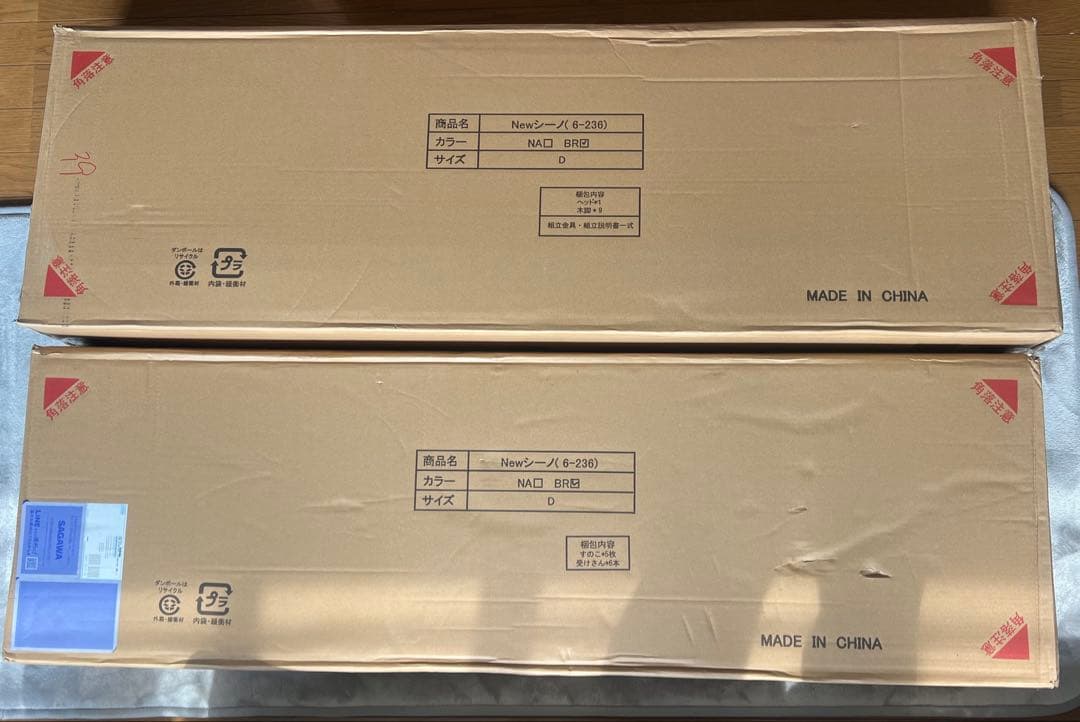 【新品未開封】RASIK ダブルベッド 天然木ウォールナット高さ調整 ローベッド