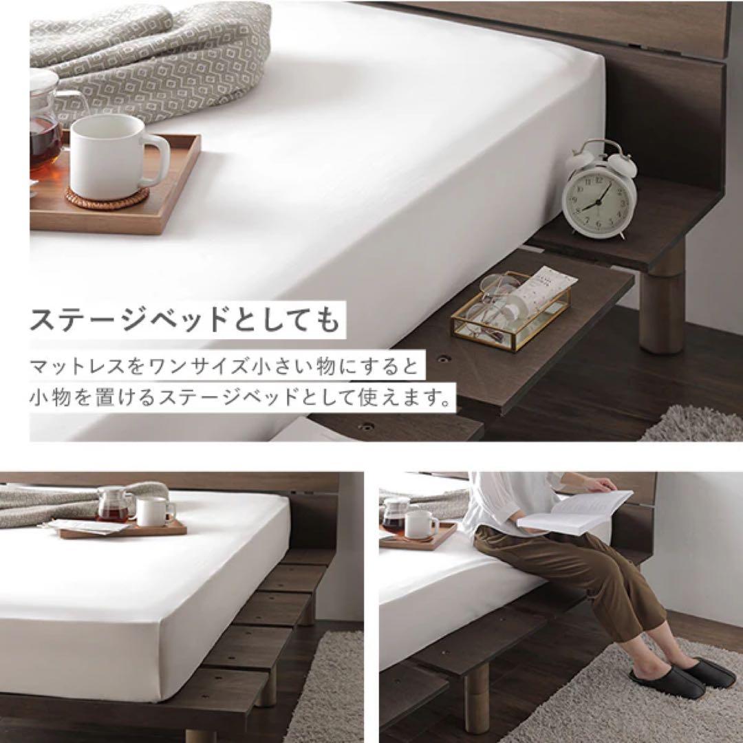 【新品未開封】RASIK ダブルベッド 天然木ウォールナット高さ調整 ローベッド