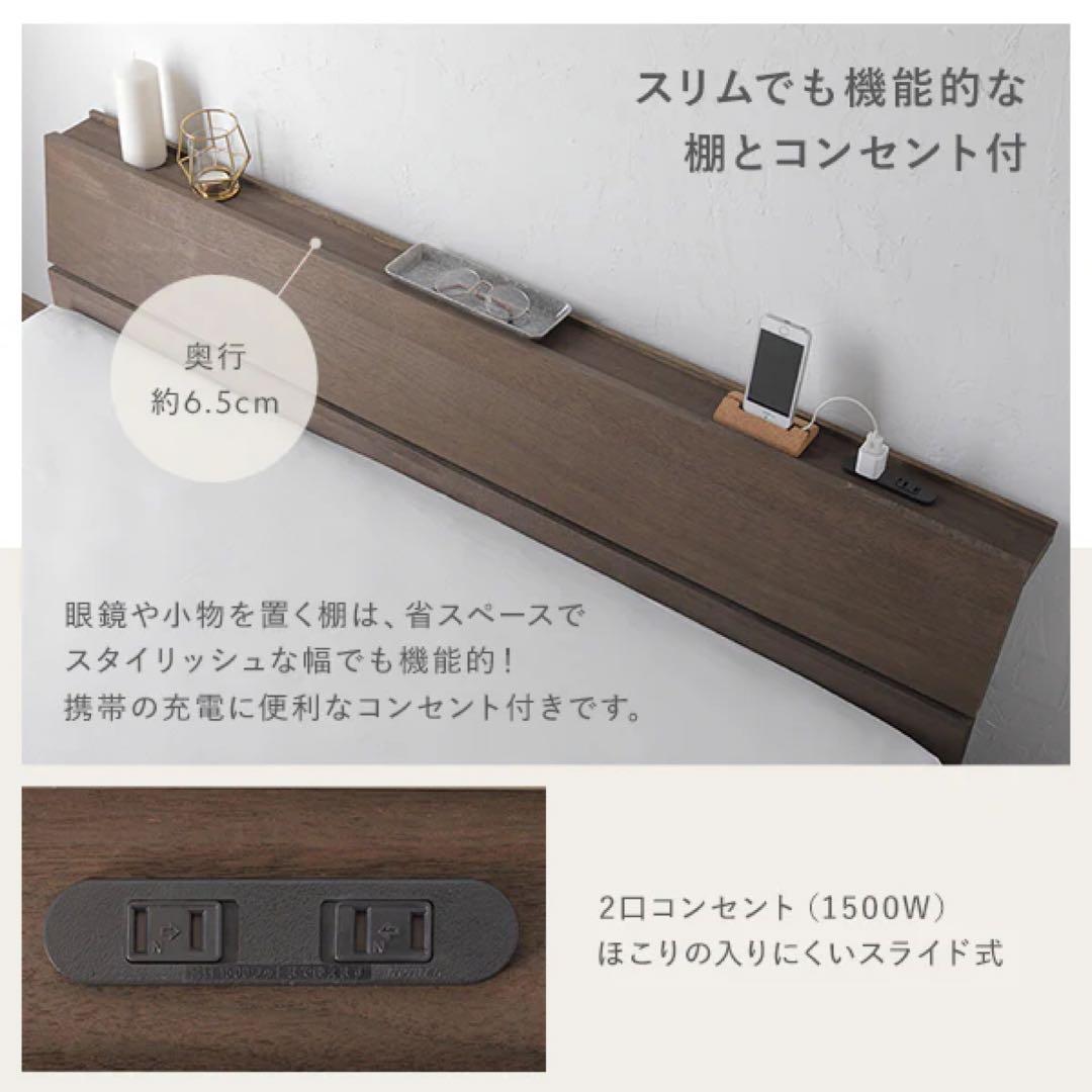 【新品未開封】RASIK ダブルベッド 天然木ウォールナット高さ調整 ローベッド