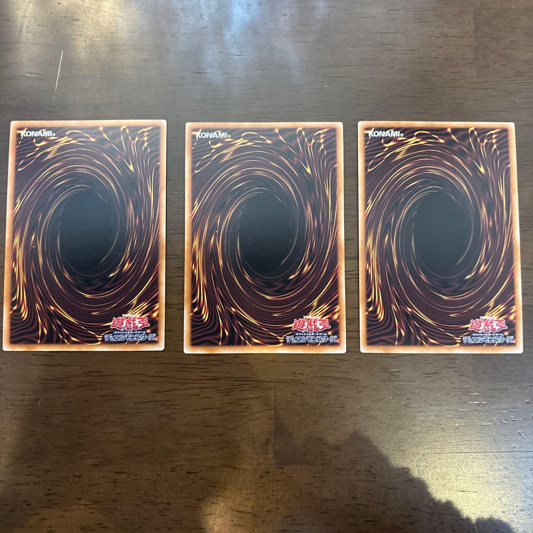 遊戯王 シューティング・クェーサー・ドラゴン オーバーフレーム 3枚