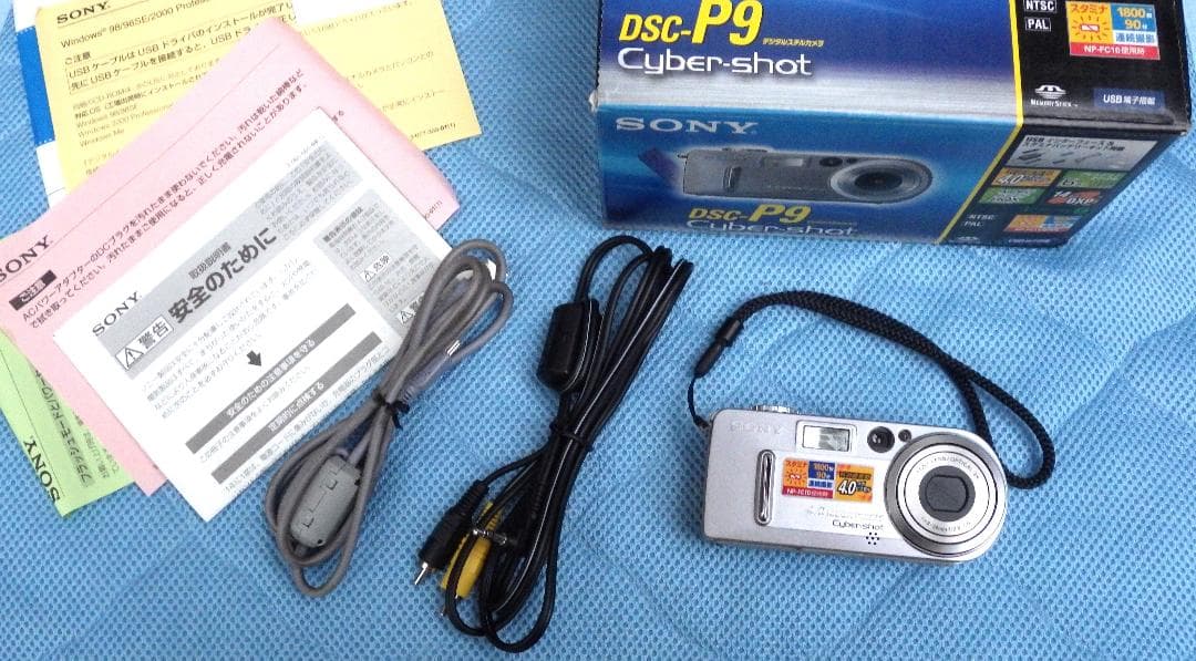 Sony Cyber-shot DSC-P9 4.0MP 未使用品
