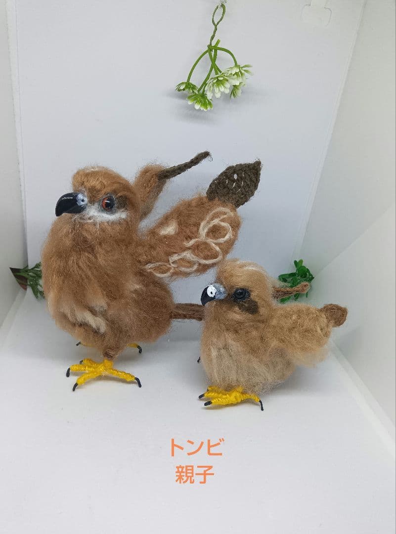 編みぐるみ　インコKeyホルダー6個　猛禽類5羽　〈レモン〉