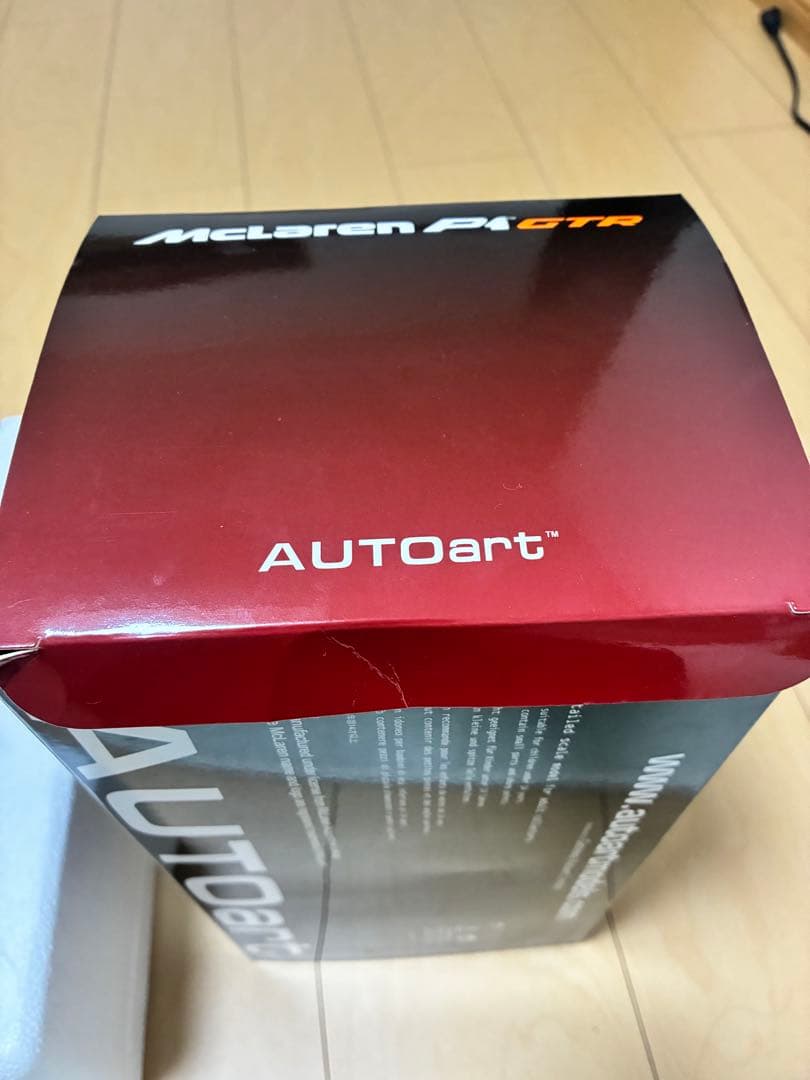 オートアート 1/18 マクラーレンP1GTR VOLCANO ORANGE