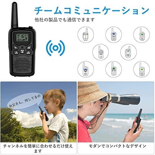 トランシーバー 無線機 免許不要 特定小電力 充電式 携帯型 T518 災DXT