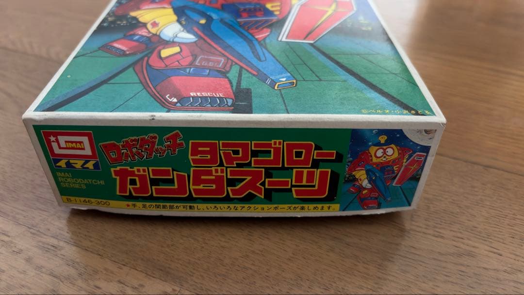 イマイ ロボダッチ タマゴロー ガンダスーツ プラモデル 昭和レトロ 玩具未組立