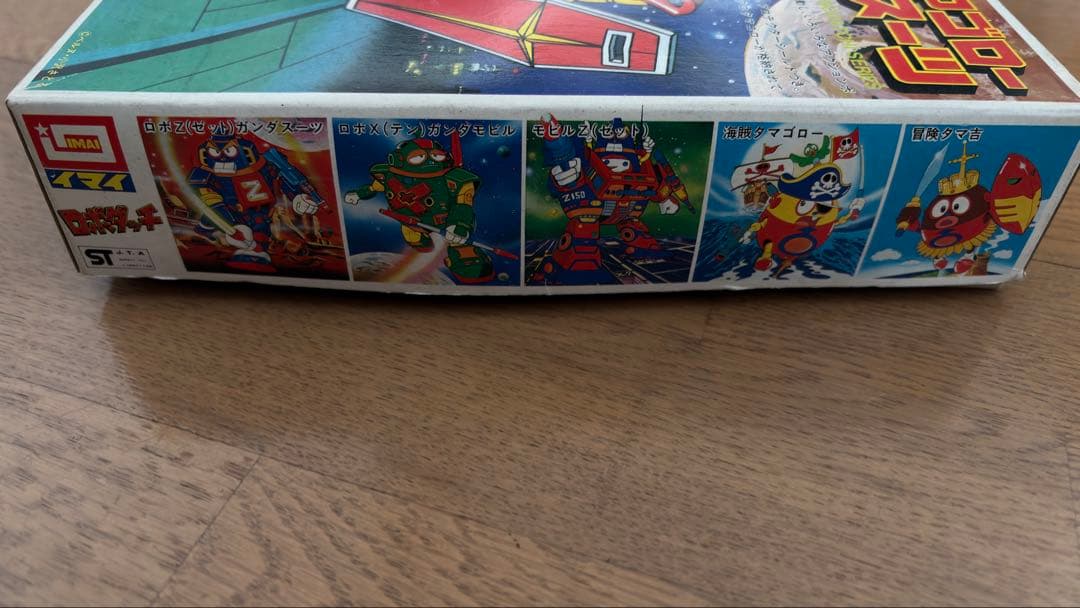 イマイ ロボダッチ タマゴロー ガンダスーツ プラモデル 昭和レトロ 玩具未組立