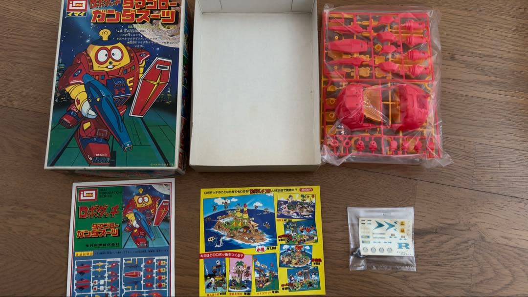 イマイ ロボダッチ タマゴロー ガンダスーツ プラモデル 昭和レトロ 玩具未組立