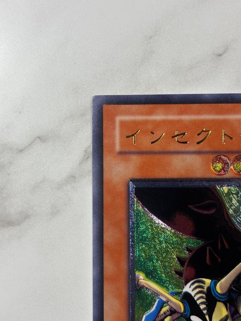 し*う様 遊戯王 究極完全体グレート・モス インセクト女王　レリーフ