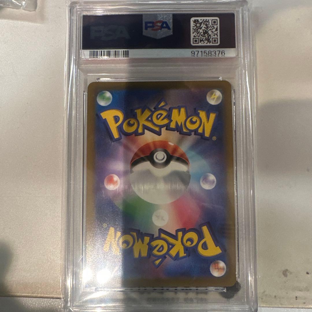 2021 ポケモンカード フレアオン V PSA10
