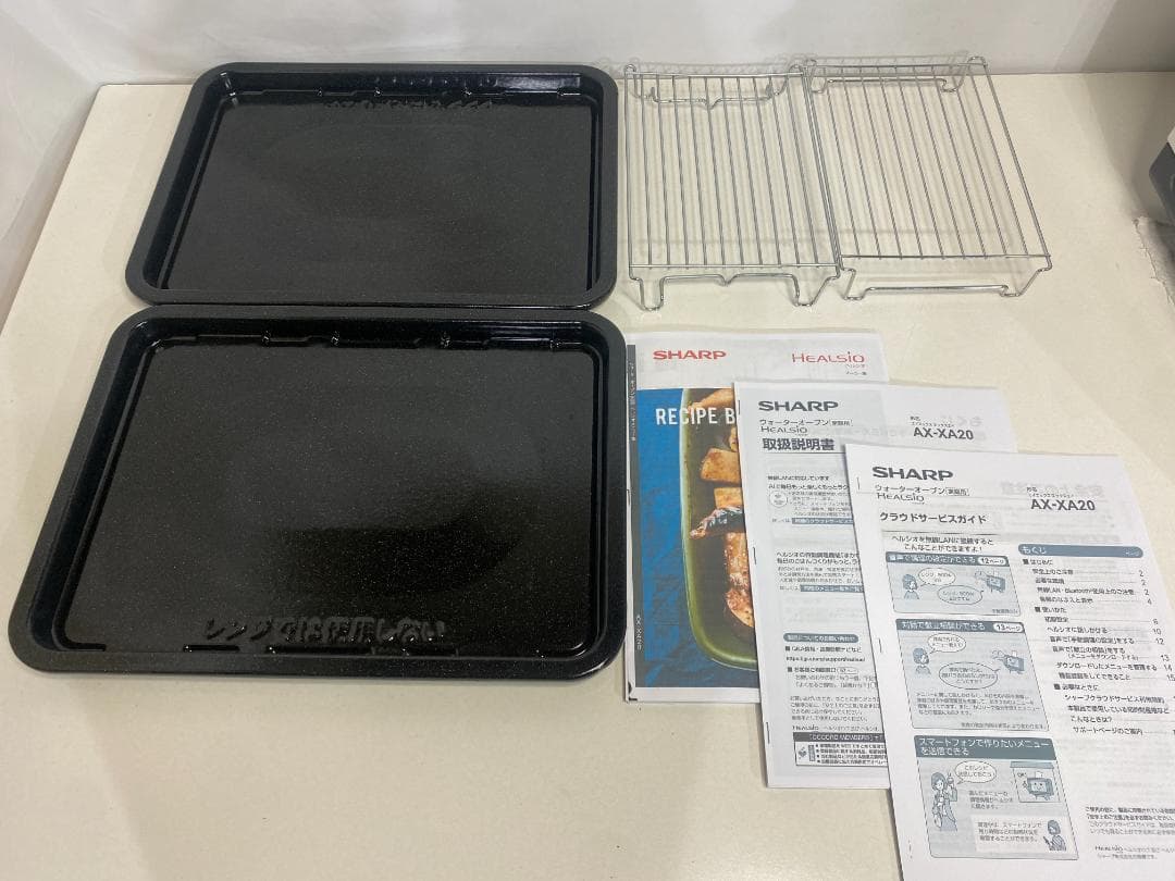 SHARP　ヘルシオ　AX-XA20-W 2022年製
