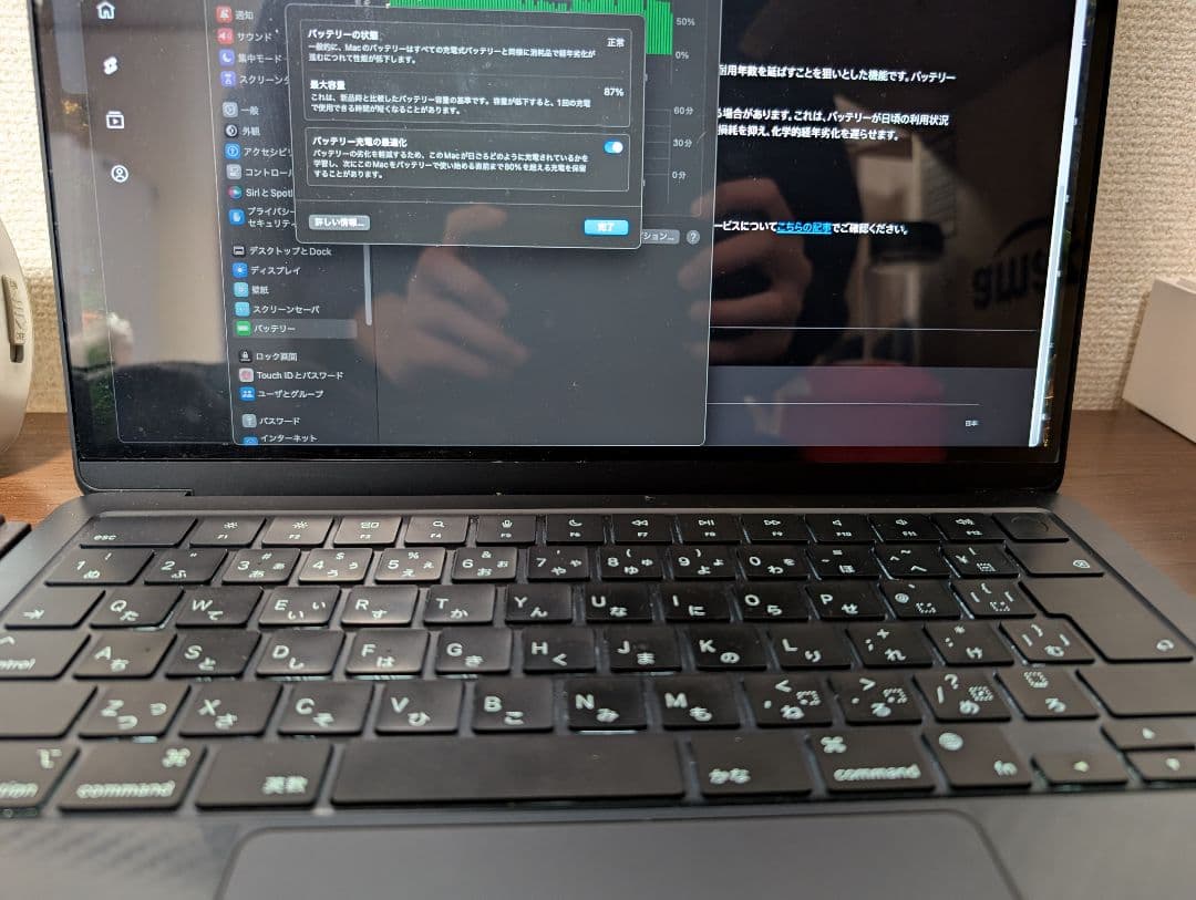 【美品】MacBook Air M2 13.6 16GB/2TB