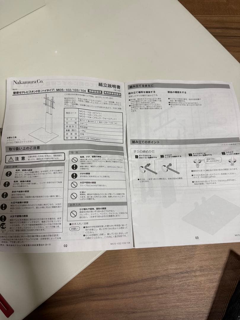 壁寄せテレビスタンド WALL series ハイタイプ