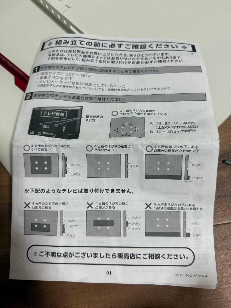 壁寄せテレビスタンド WALL series ハイタイプ