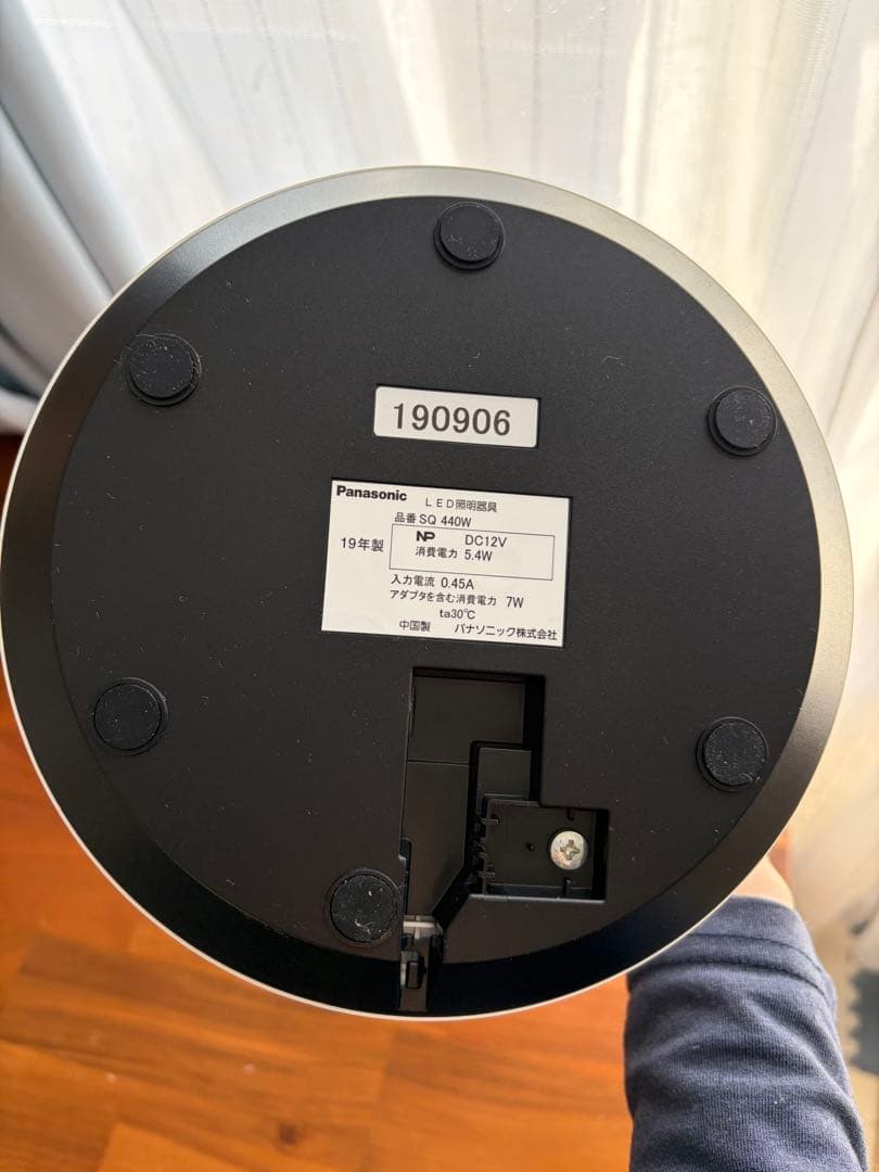 【デスクライト】パナソニック LEDスタンド【SQ 440W】