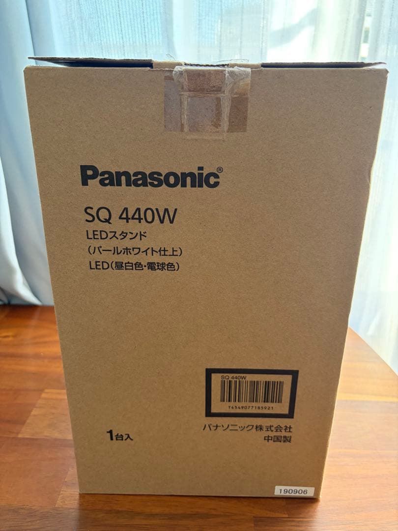 【デスクライト】パナソニック LEDスタンド【SQ 440W】
