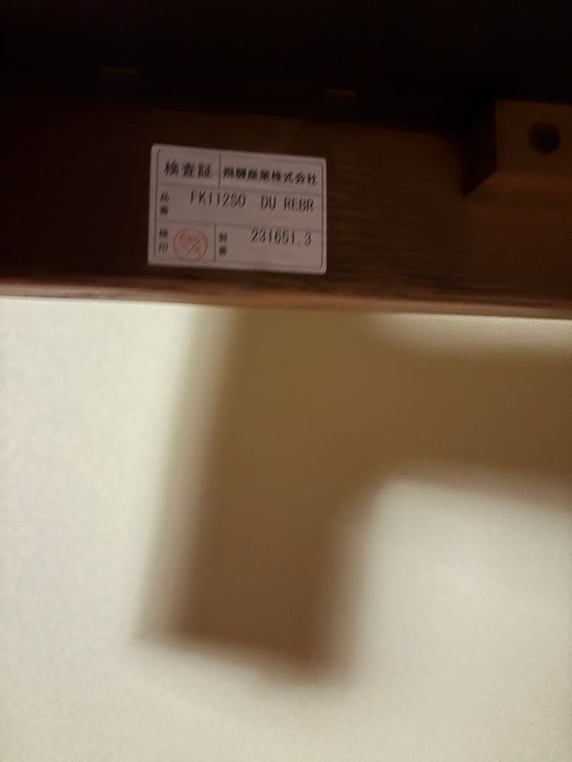 飛騨産業（キツツキマーク）より「木かげ」シリーズの3人掛けソファ