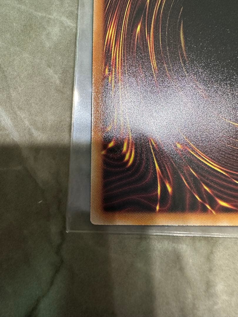 初期傷あり！遊戯王 ガガガガール ゼロゼロコール プリシク