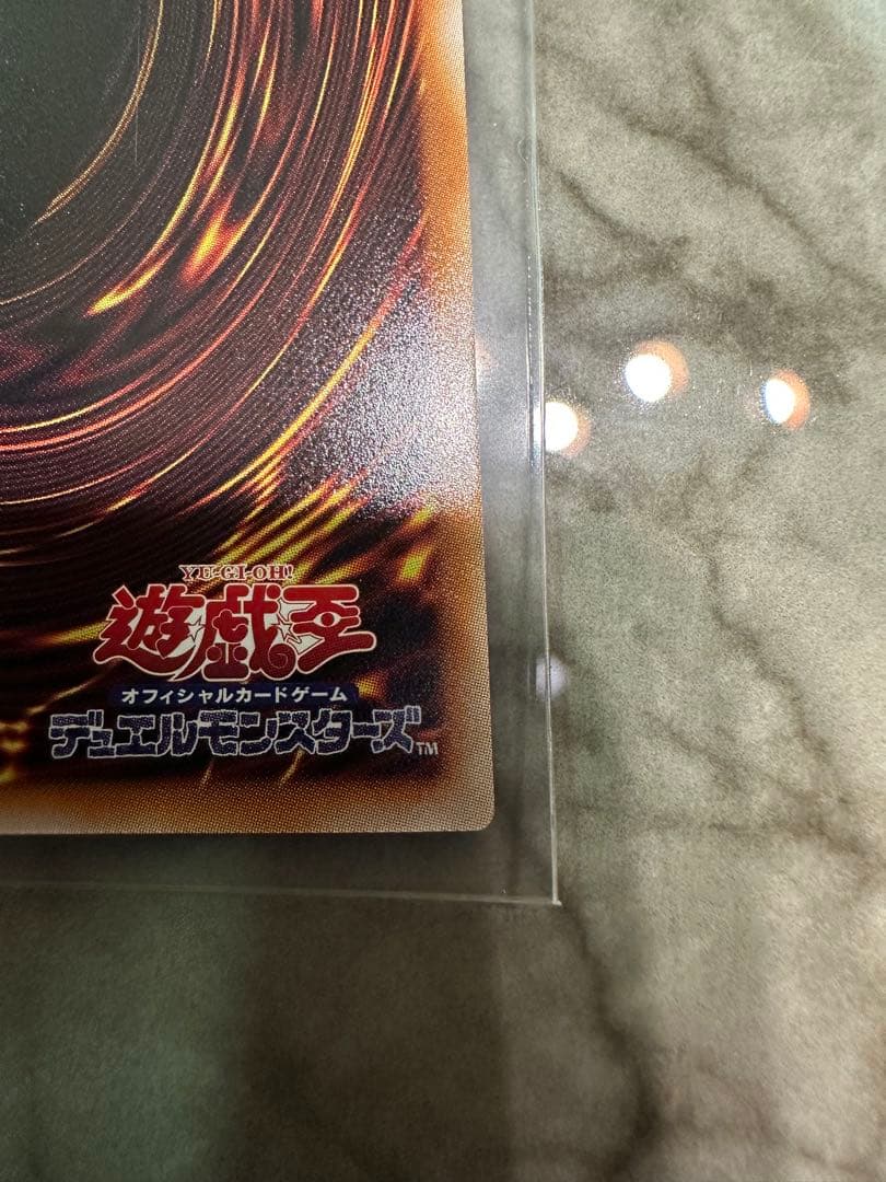 初期傷あり！遊戯王 ガガガガール ゼロゼロコール プリシク