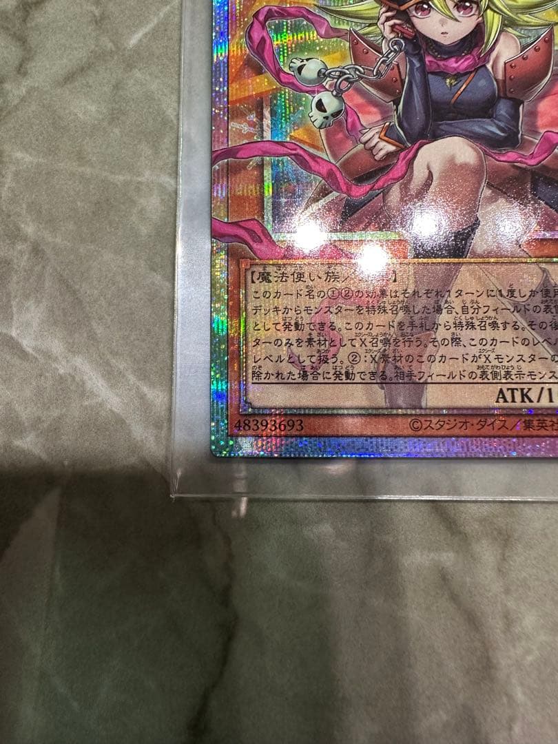 初期傷あり！遊戯王 ガガガガール ゼロゼロコール プリシク