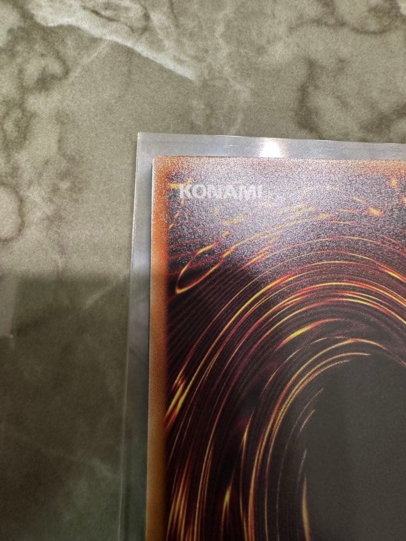 初期傷あり！遊戯王 ガガガガール ゼロゼロコール プリシク