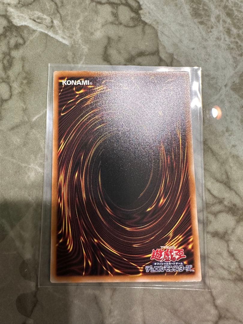 初期傷あり！遊戯王 ガガガガール ゼロゼロコール プリシク