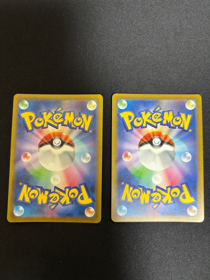 ピカチュウ AR SV2a ポケモンカード151 173/165 ②