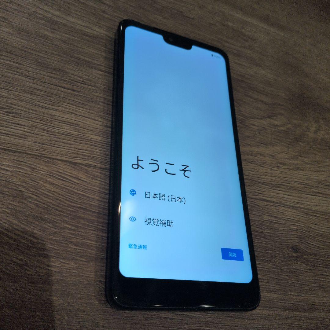 Android one S8 S8-KC SIMロック解除済