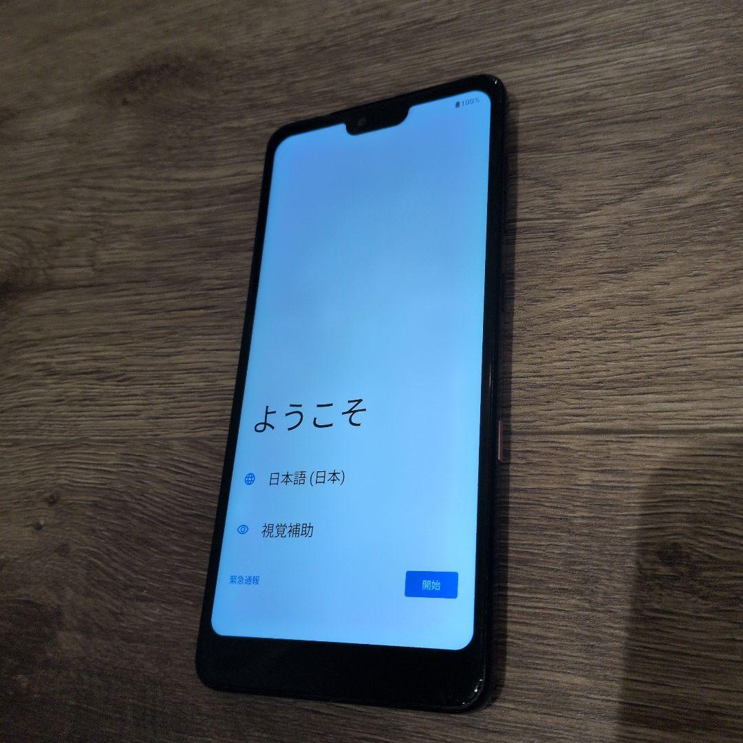 Android one S8 S8-KC SIMロック解除済