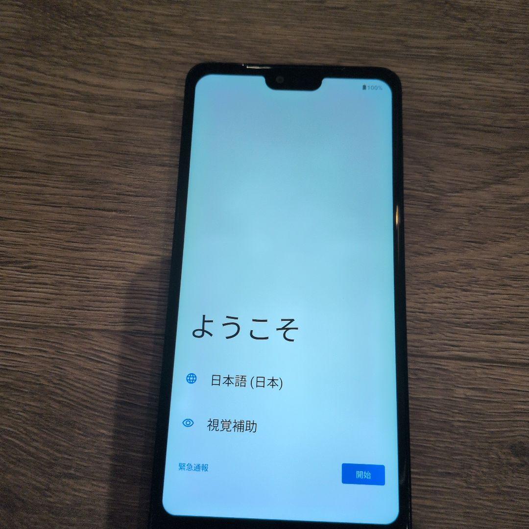 Android one S8 S8-KC SIMロック解除済