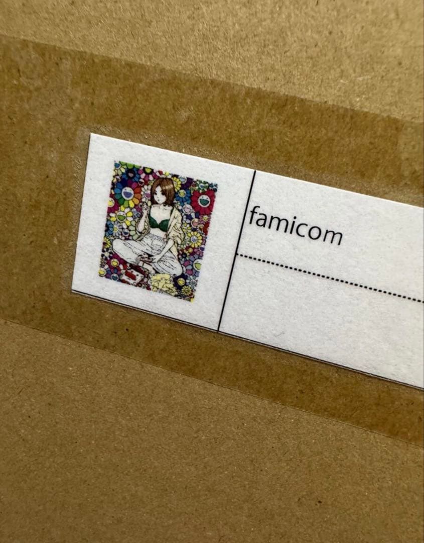 江口寿史・村上隆エディションサイン入コラボ版画「famicom」シルクスクリーン