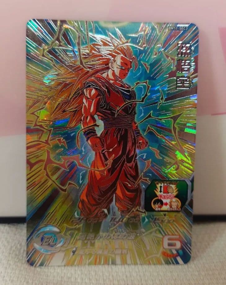 スーパードラゴンボールヒーローズ　BM11-SEC3 超サイヤ人3孫悟空