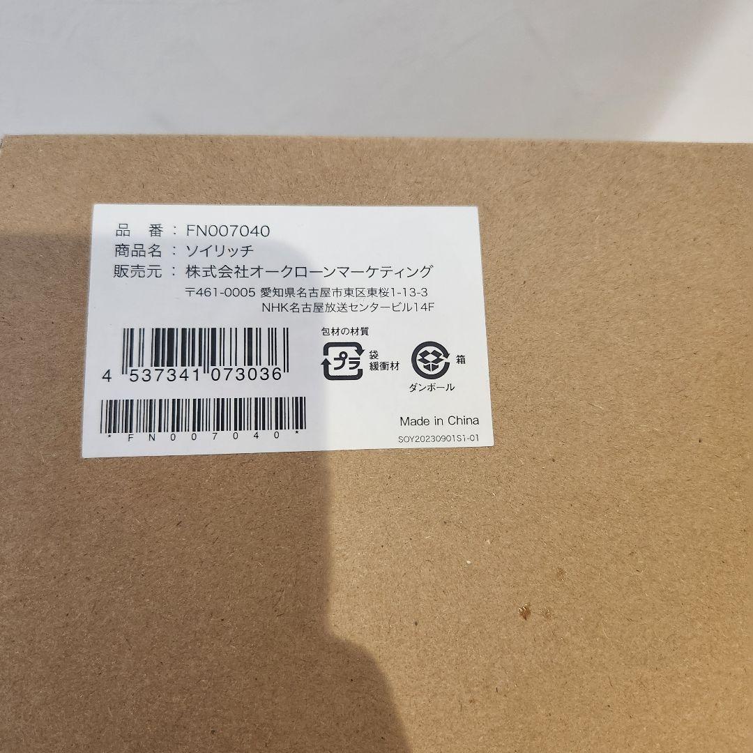 未使用 ソイリッチ SOY RICH 正規品 完全豆乳メーカー ショップジャパン
