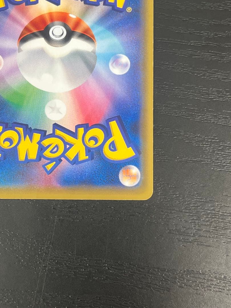 ゲッコウガ＆ゾロアークGX UR SM12a TAG TEAM